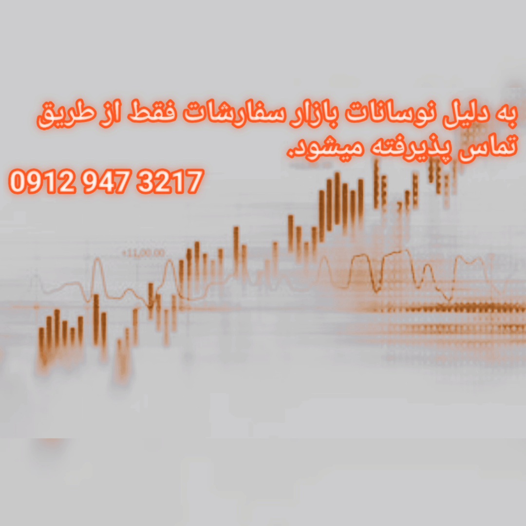 اطلاعیه